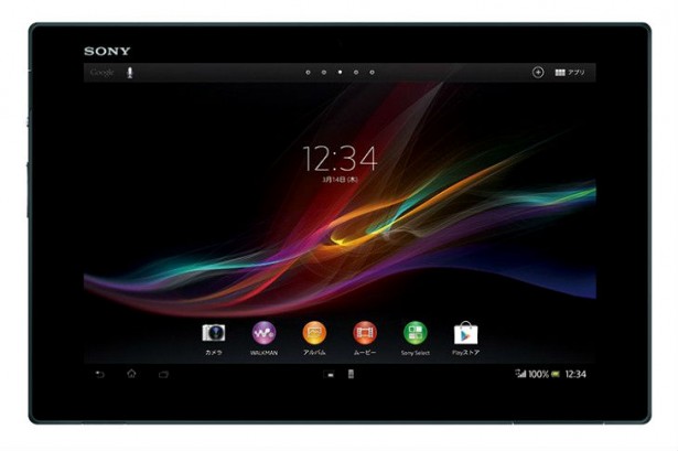 Sony Xperia Tablet Z: ultradunne tablet
