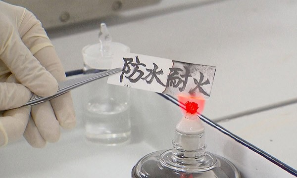 Wetenschappers ontwikkelen waterafstotend papier dat niet kan verbranden